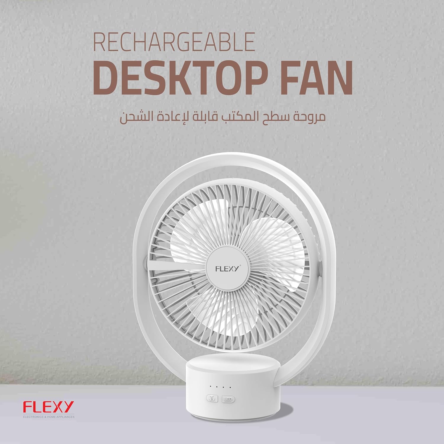 Flexy - Rechargeable Table Fan
