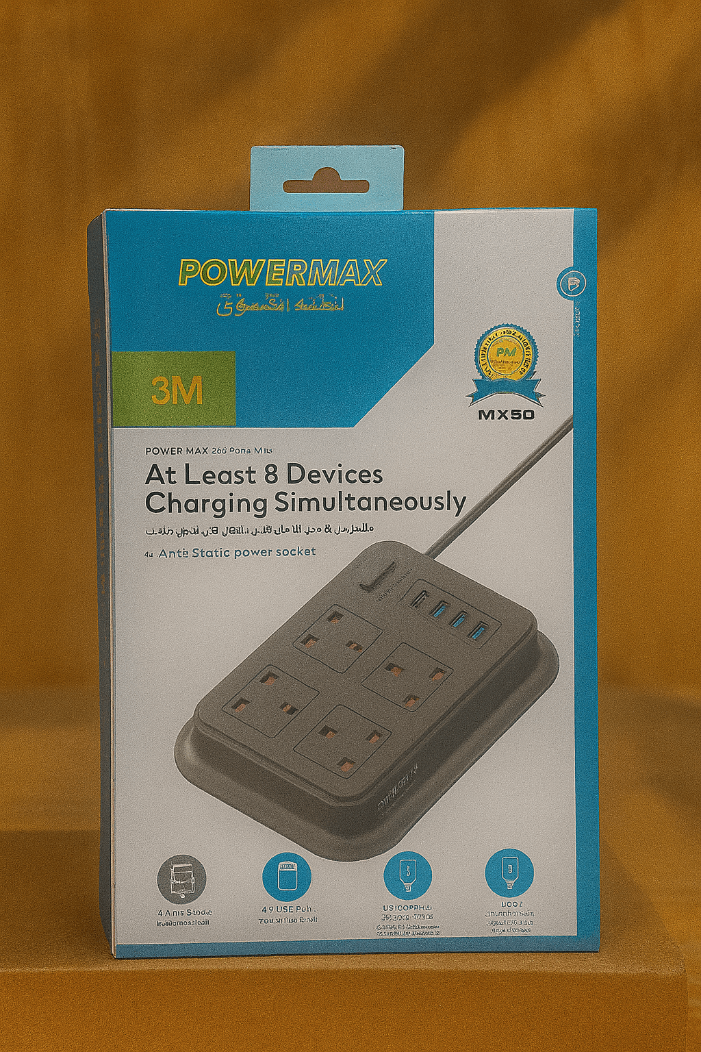 Powermax - Power Extension