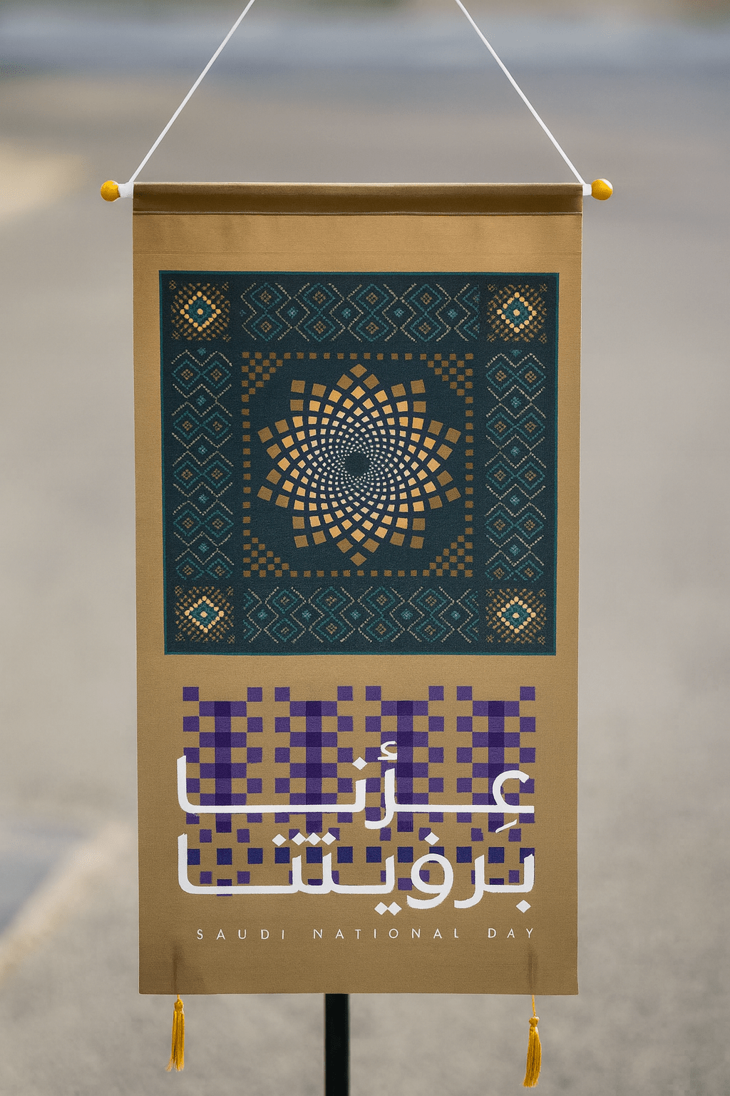 Saudi National Day Decorative Wall Banners