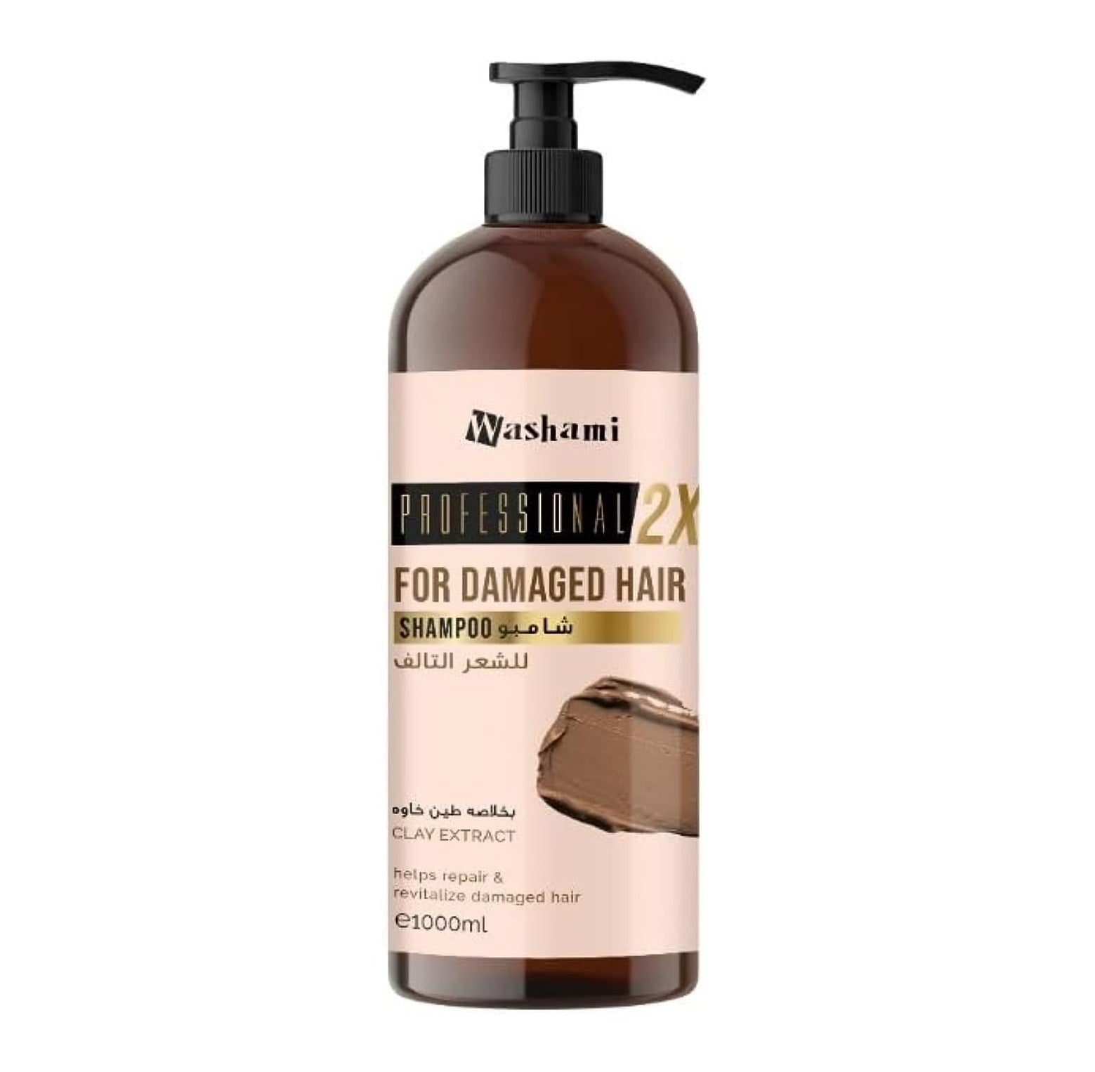 Washami - Professional Shampoo 2X (Original)